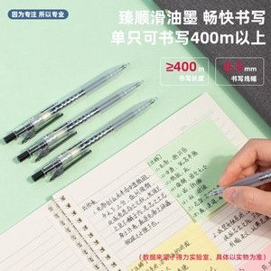 Deli S18-B Gel Ink Pen 0.5mm Black Conical Tip For Students Exam Writing - Product Image 4