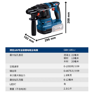Martillo Rotatorio Inalámbrico Profesional de Grado Industrial GBH 185-LI/187-LI, <span class=keywords><strong>18V</strong></span>, Sin Escobillas, SDS Plus, <span class=keywords><strong>Taladro</strong></span> de 4 Funciones - Product Image 3