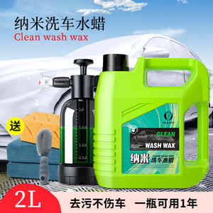 Cera limpiadora Yiju Clean Wash Wax 2L para limpieza de coches y mantenimiento de vehículos - Product Image 2