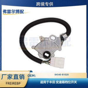 Interruptor de cambio 84540-B1020, sensor de posición de transmisión para caja de cambios Toyota, pieza de repuesto - Product Image 5