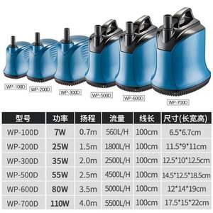 SOBO di marca WP-200D/300D/500D/600D/700D pompa sommergibile per acquario/condizionatore d'aria pompa sommergibile - Product Image 2