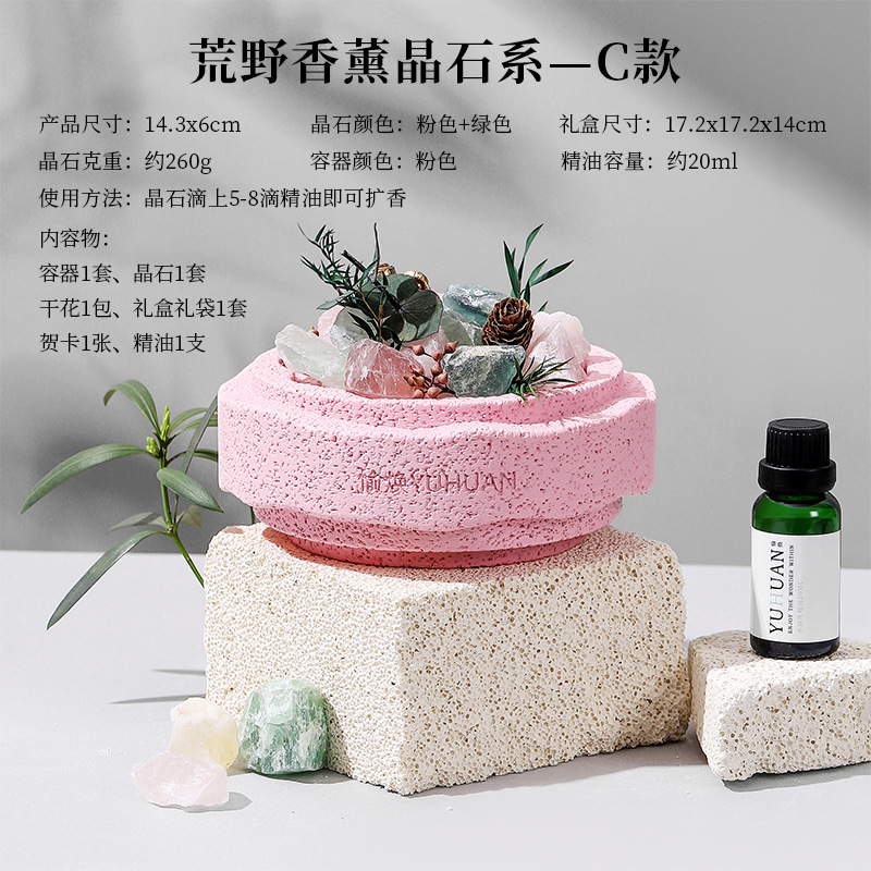 Wilderness-themed diffuser stone, type C, powder [Crystal 260g]