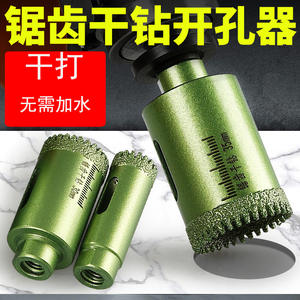 Fraise à carbure Shanxi Iron Ox de 35 mm à coupe droite pour le perçage de l'acier trempé - Product Image 5