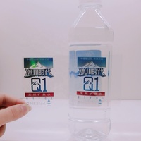 Autocollant d'étiquette imprimé en couleur personnalisée haute transparence avec feuille pour boisson boisson eau jus produits