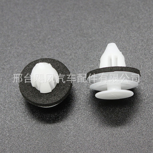 คลิปยึดแผงประตูรถยนต์ Hurricane Auto Parts รุ่น GJ6R-68-ABX สำหรับ Mazda 3 5 6 RX-8 RX-9 CX-9 แถบซีลยางยึดติด - Product Image 5