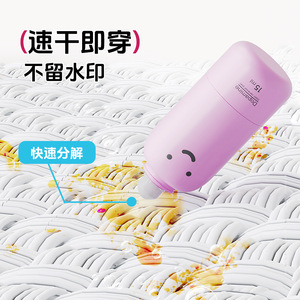 Dopamine Stain Remover Pen 15ml Portable Clothes Cleaner With Hat Design - Product Image 3