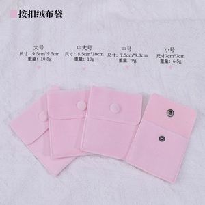 Wholesale Gemstone Necklace Jewelry Satin Pouch Bulk Packaging <b>Bags</b> <b>Small</b> <b>Gift</b> Mini Envelope Style Drawstring Sealed Screen - Product Image 5