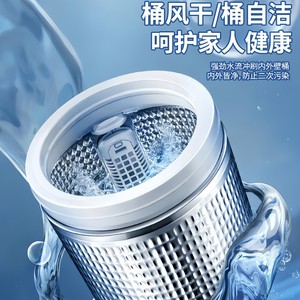 Petite Laveuse Entièrement Automatique à Chargement par le Haut pour Usage Domestique et en Dortoir, Modèle 2025, Essoreuse Haute Efficacité, Boîtier en Plastique, Cuve Unique - Product Image 5
