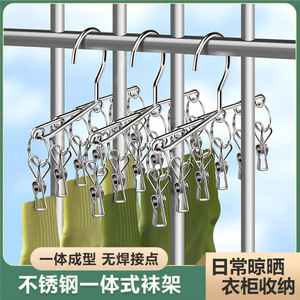 ราวแขวนถุงเท้าสแตนเลสพร้อมคลิปหนีบ ชิ้นเดียว ไม่ต้องเชื่อม สำหรับซักผ้าที่บ้าน ถุงเท้า ชุดชั้นใน - Product Image 3