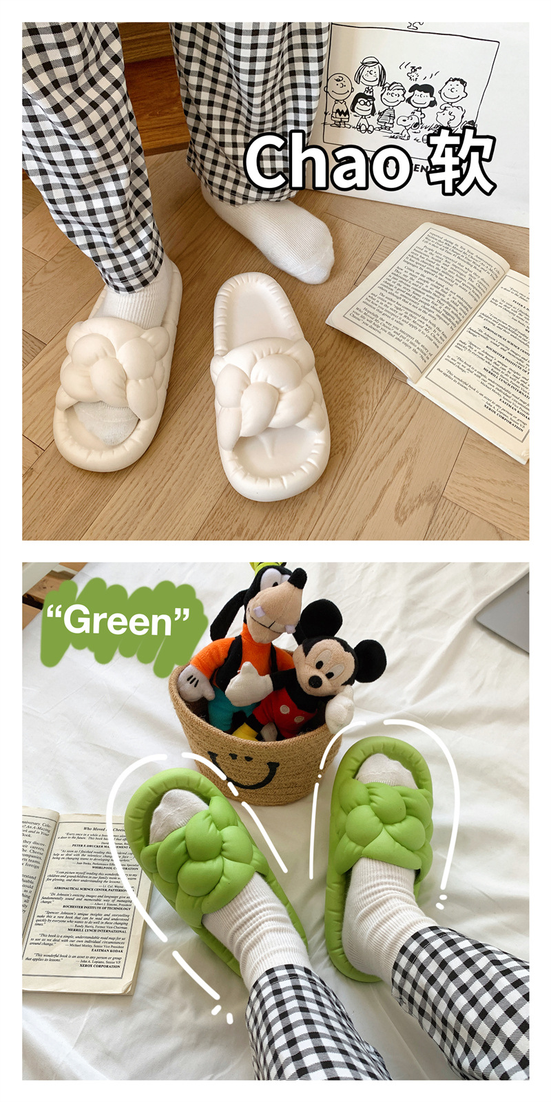 PVC Thick Soles Slippers Women Summer Woven Home Bathroom Couple Slides Sandals