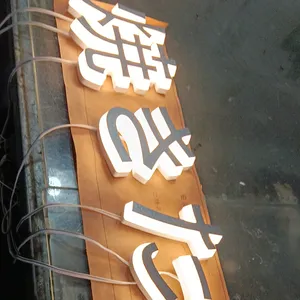 sikatu标志日本标志定制发光二极管背光字母户外室内商店标志3d丙烯酸标志标志