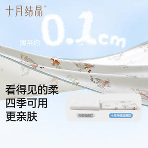 Couche-culotte fine en cristal d'octobre 55x75cm respirante et imperméable pour le change des bébés - Product Image 4