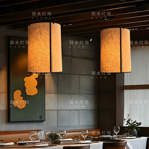 Luminaire suspendu rond en tissu LED de style Wabi Sabi japonais pour restaurant, salon de thé, hôtel, chambre privée, décoration - Product Image 4