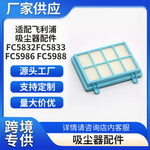 Cartouche de filtre Hepa pour aspirateur Philips FC5832 FC5833 FC5986 FC5988, haute efficacité, usage domestique - Product Image 5