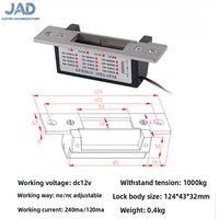 Cylindre de serrure électrique robuste en alliage d'aluminium DFD, sans clé, ANSI Grade 1, réversible, à sécurité renforcée (Fail-Safe/Fail-Secure)