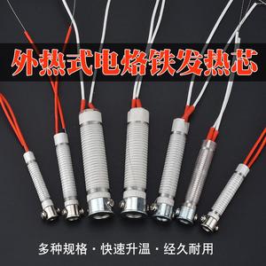 Élément chauffant externe pour fer à souder 30W 40W 60W 80W, noyau en mica, tube en nickel-chrome 100V-240V AC - Product Image 4