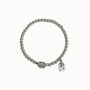 S925 Pure Silver <b>Beaded</b> <b>Bracelet</b> With Good Luck Charm Unisex Everyday Wear - Product Image 4