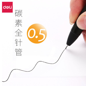 Deli S66 Gel Pen 0.5mm Black Ink Office School Writing Tool - Product Image 2