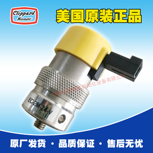 Vanne solénoïde Clippard EC-2M-24-V 24V à faible consommation pour usage industriel - Product Image 1
