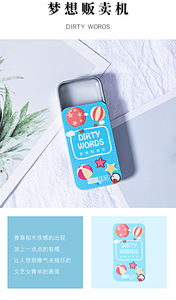 2025 qualité supérieure parfum masculin et féminin longue durée universel Portable dessin animé solide parfum baume - Product Image 2