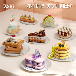 Jaki Alice Afternoon Tea Cake Building Blocks, jouet d'assemblage pour enfants de 5 à 14 ans, cadeau unisexe, ornement - Product Image 3