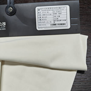 Tissus occultants en maille interlock extensible à haute torsion, 93% polyester et élasthanne, sur mesure, pour sacs de vêtements et utilisation automobile - Product Image 5