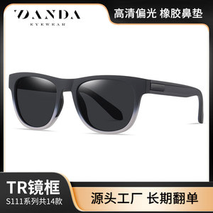 Danda Sunglasses TR90 <b>Frame</b> UV400 Polarized Men Outdoor Driving Lightweight <b>Grey</b> - Product Image 5