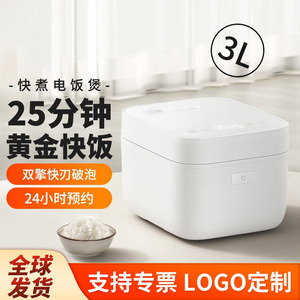 Cuisinière à riz 3L, cuisson rapide, électrique, boîtier carré en plastique avec spatule, pour usage domestique - Product Image 2