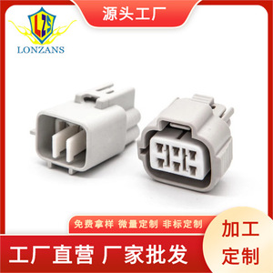 Conector automotriz macho y hembra de 6 pines, plástico blanco, para pedal del acelerador de Toyota - Product Image 4