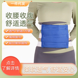 Faja Reductora de Algodón Puro para Mujer, Control Medio, Transpirable, con Cierre de Gancho y Ojo, Soporte para Pecho y Abdomen - Product Image 4