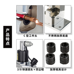 Pince hydraulique à double action pour sertissage de câbles, avec embout épaissi de 400 mm² - Product Image 2