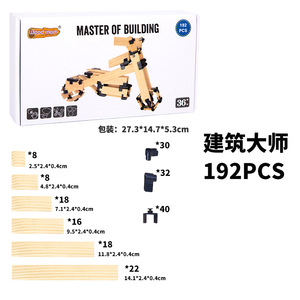Juego de bloques de construcción de madera para el desarrollo creativo, duradero, Unisex, juguete de construcción, aprendizaje educativo innovador - Product Image 2