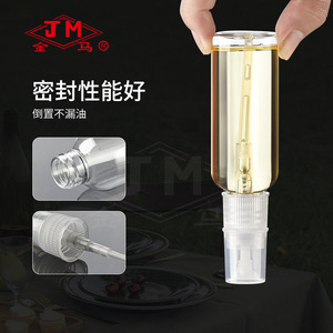 Jm Golden Horse Oil Spray Bottle 50ml 80ml 100ml Fan Nozzle For <b>BBQ</b> Cooking - Product Image 5