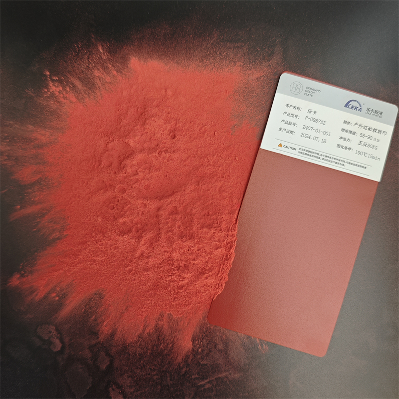 Rojo