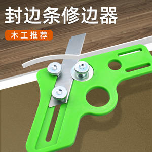 Recortadora Manual para Cantos de Tableros Ecológicos con Cuchilla de Arco para Esquinas Redondeadas en Ángulo Recto - Product Image 3