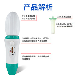 Beijing Dalong DLAB Electronic Pipette 0.1 100ml Adjustable Single <b>Channel</b> Lab Use - Product Image 4