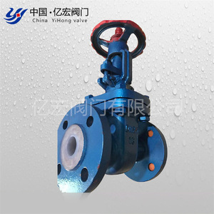 Vanne à opercule DN150 avec revêtement PTFE pour milieux corrosifs, type de décharge de scories - Product Image 2