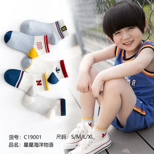 Calcetines para niños Calcetines de algodón de verano Calcetines finos de barco Calcetines de malla a rayas para niños Calcetines para niños y niñas - Product Image 3