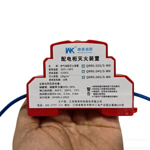 طفاية حريق بلاستيكية مثبتة على الحائط بسعة 10 جرام ووقت تفريغ 5 ثوانٍ للحرائق الكهربائية - ماركة دبليو كيه - Product Image 5