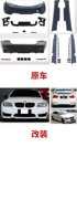 Body Kit Gaya M4 untuk BMW Seri 3 E90 2009-2012 Bumper Depan + Diffuser Belakang