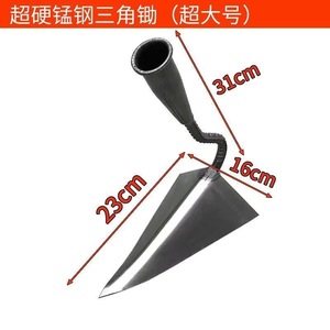Triangular Hoe Carbon Steel 8 In Blade <b>Metal</b> Handle For Ditching And Plowing - Product Image 5