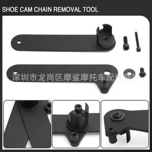 เครื่องมือถอดโซ่แคมสำหรับฮาร์เลย์ ทวินแคม 1999-2006 ทัวริ่ง ซอฟเทล ไดน่า - Product Image 2