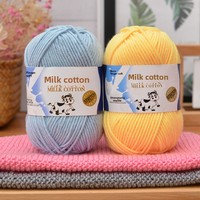 Coton Lait 5 Brins Épaisseur 2,5 mm Vente en Gros pour Crocheter Chaussons Sacs Poupées