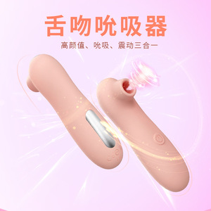 Masturbateur Little Elf à piles, rose, en silicone de qualité alimentaire, masseur vaginal vibrant pour adultes. - Product Image 1