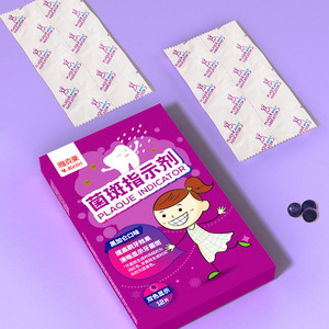Indicateur de plaque dentaire Jacquard, affichage bicolore pour enfants et adultes, indicateur de taches pour les soins de brossage des bébés. - Product Image 1