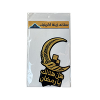 614099 Décoration de table Eid Mubarak scintillante avec croissant de lune islamique et lanterne pour le Ramadan et l'Eid