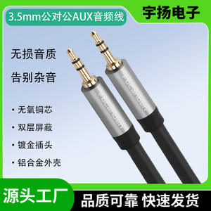 Cable de audio Focanden de 3,5 mm macho a macho, negro, con conector chapado en oro para altavoces, ordenadores, teléfonos móviles, reproductores multimedia - Product Image 5