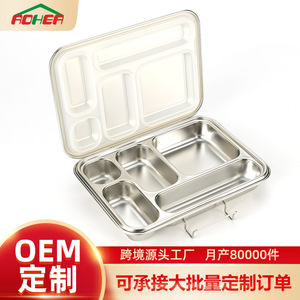 304 Stainless Steel <b>Lunch</b> <b>Box</b> Five Compartment With Lid Rectangle Solid Color Anti Odor Food Storage Container - Product Image 5