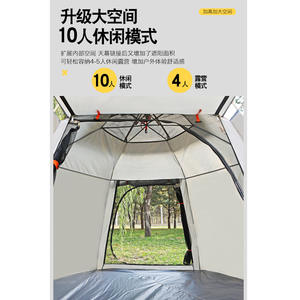 <b>Hexagonal</b> <b>Tent</b> 240x240cm Single Layer Quick Setup Waterproof Oxford Cloth Four Seasons Camping <b>Tent</b> With Silver Coating - Product Image 3