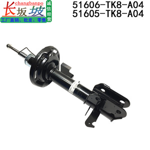 โช้คอัพหน้า Acura MDX รุ่น 51606 TK8 A04 ซ้าย/ขวา อะไหล่ทดแทนพร้อมขายึด - Product Image 2
